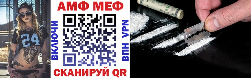 АМФЕТАМИН 98% Тихорецк