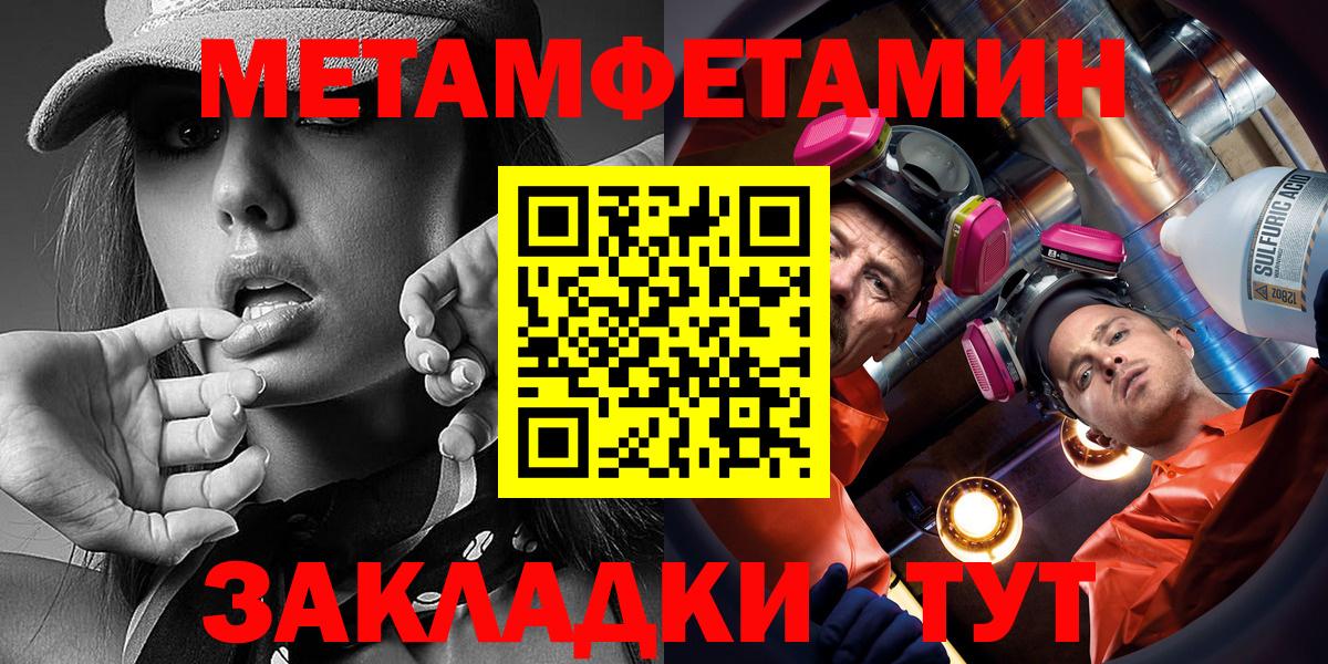 Амфетамин VHQ  Вход с VPN  Амфетамин  Тихорецк 