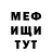 Метадон methadone Lex Bad