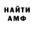КЕТАМИН VHQ Feliz Elen