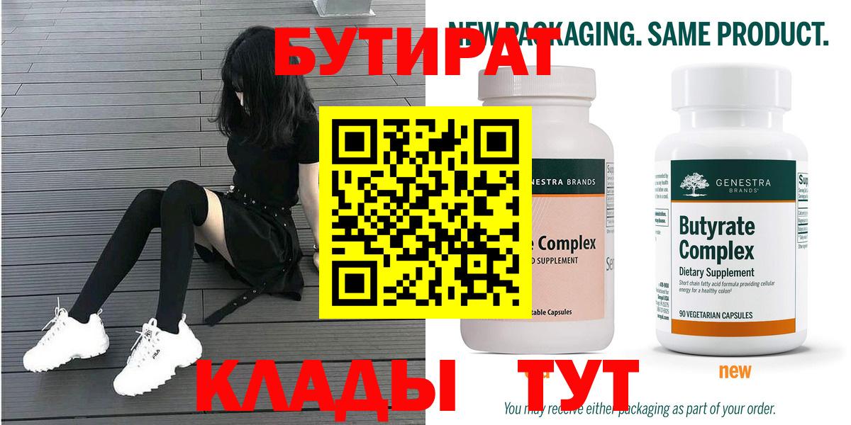 Галлюциногенные грибы Тихорецк