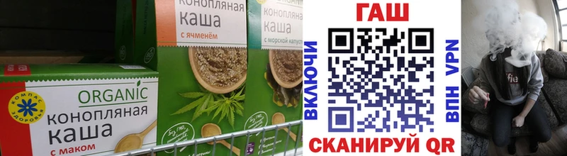 Canna-Cookies конопля  Тихорецк 
