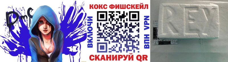 Кокаин 97%  Тихорецк 