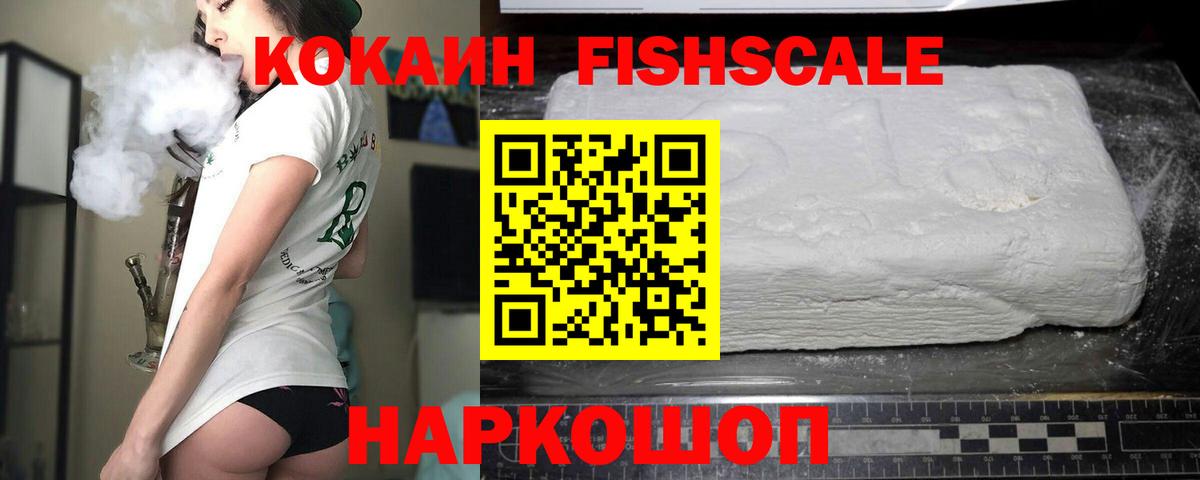Cocaine VHQ Тихорецк