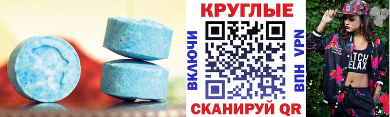 как найти наркотики  KRAKEN онион  Экстази XTC  Тихорецк 