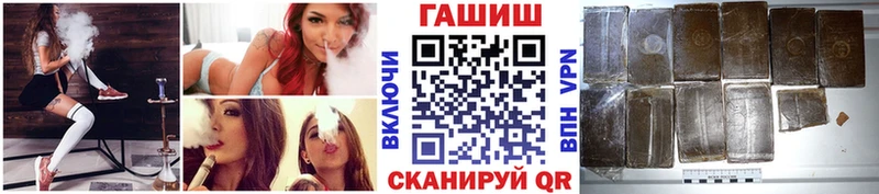 ГАШИШ Premium  как найти закладки  Тихорецк 