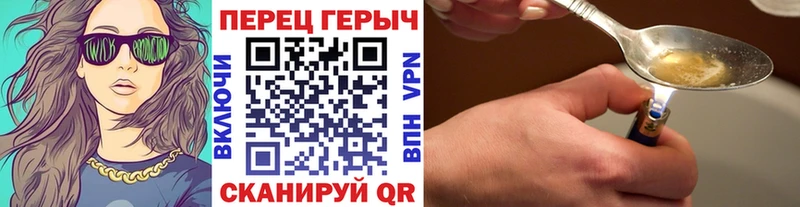 Героин Афган  kraken ССЫЛКА  Тихорецк 