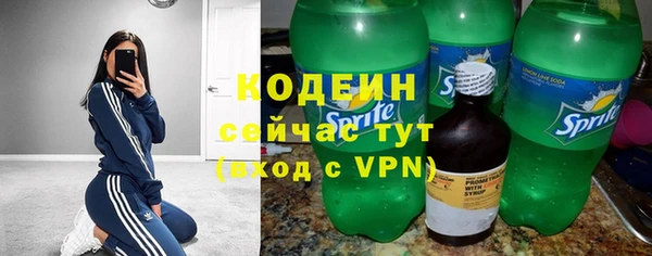 COCAINE Гвардейск