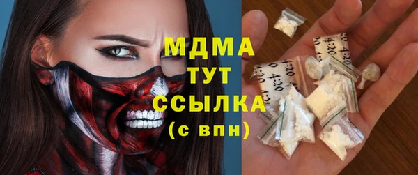 герыч Абдулино
