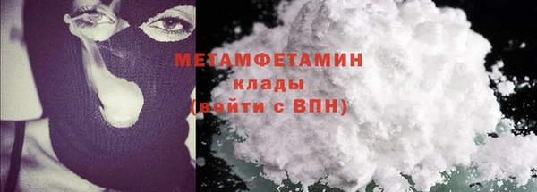 ECSTASY Абаза