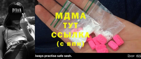 герыч Абдулино