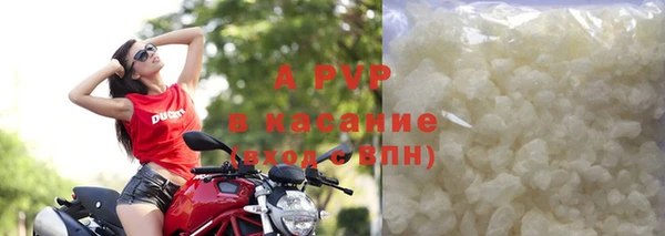 a pvp Абинск