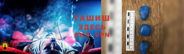 ECSTASY Абаза