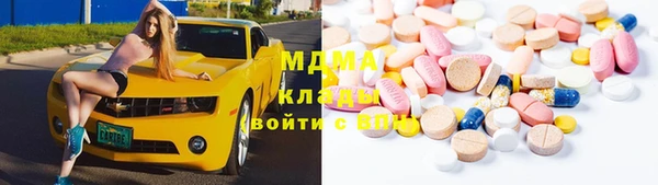 ECSTASY Абаза