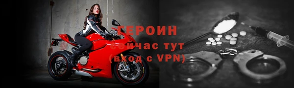 альфа пвп Покачи