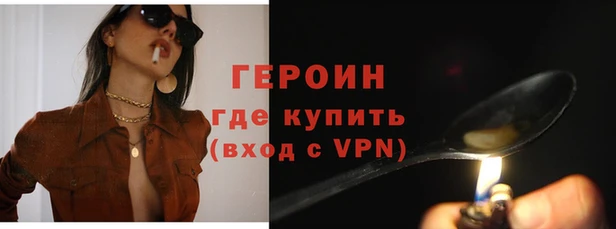 герыч Абдулино