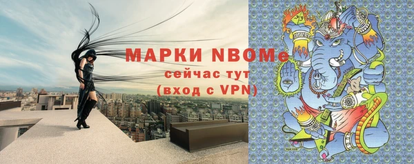 дурь Покровск
