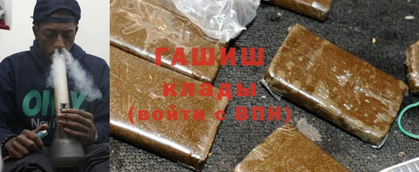ECSTASY Абаза