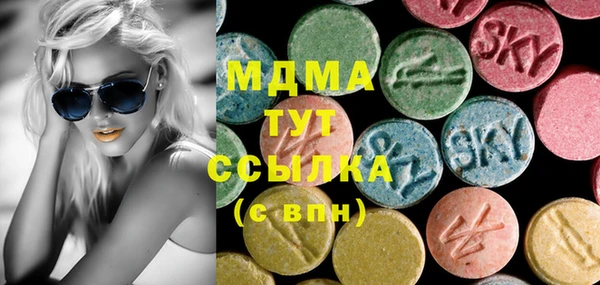 альфа пвп Покачи