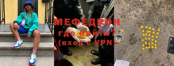 ECSTASY Абаза