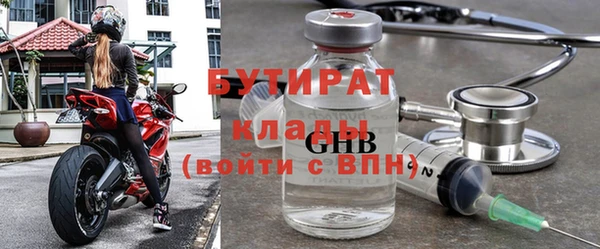 герыч Абдулино