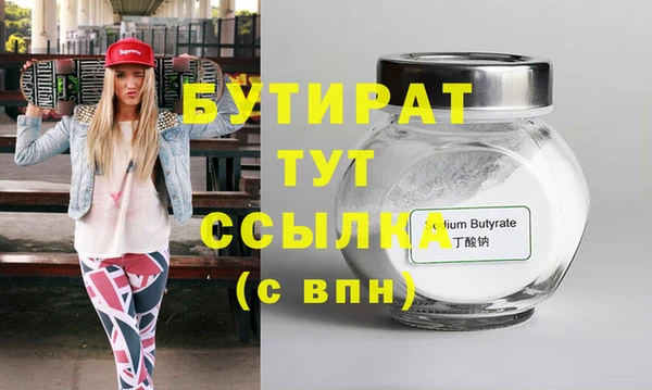 ECSTASY Абаза