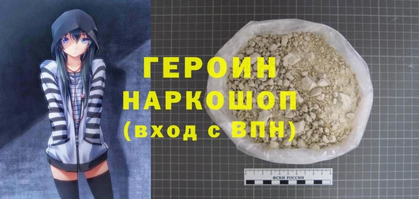 герыч Абдулино