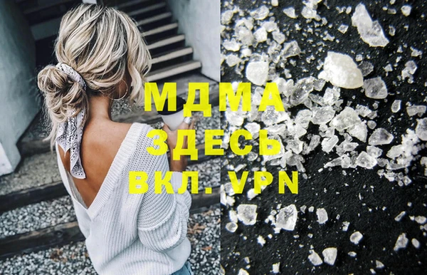 герыч Абдулино