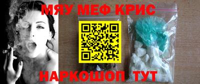 сатива Северобайкальск