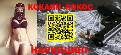 герыч Сланцы