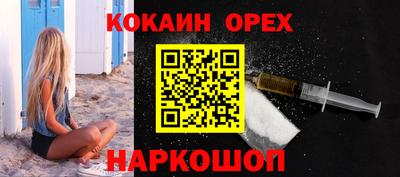 сатива Северобайкальск