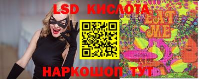 сатива Северобайкальск