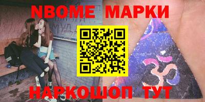 мефедрон Севастополь