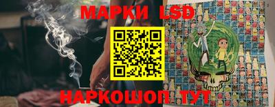 сатива Северобайкальск