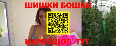 мефедрон Севастополь