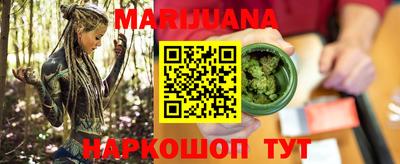 сатива Северобайкальск