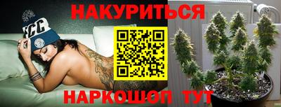 герыч Сланцы