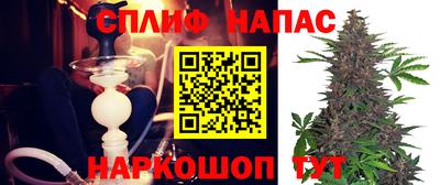 сатива Северобайкальск