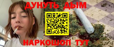 сатива Северобайкальск