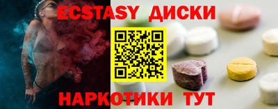 мефедрон Севастополь