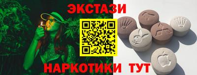 мефедрон Севастополь