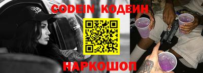 мефедрон Севастополь