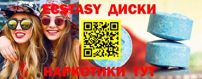 мефедрон Севастополь