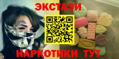 сатива Северобайкальск