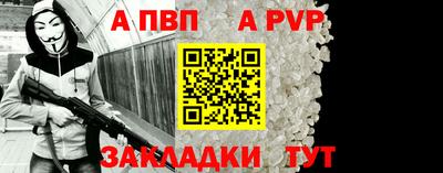 сатива Северобайкальск
