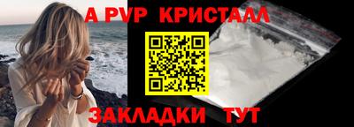сатива Северобайкальск