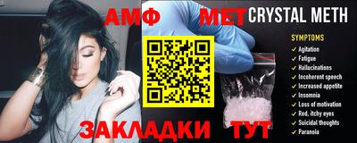 сатива Северобайкальск