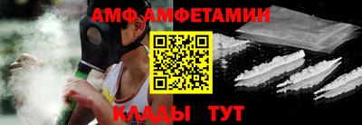 мефедрон Севастополь