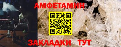 сатива Северобайкальск
