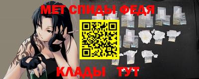 мефедрон Севастополь